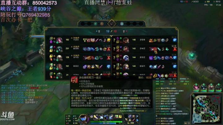 德莱王峡谷之巅冲千分！！！ 2020-08-31 20点场