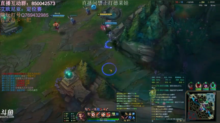 艾欧尼亚新号上王者！！ 2020-08-23 21点场