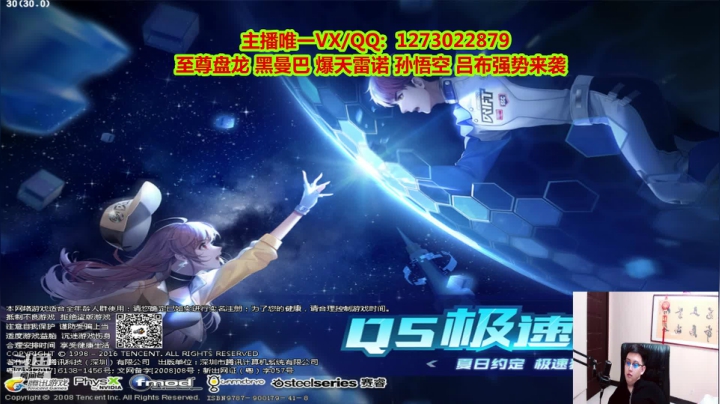 强怼氪金圆梦大使-秦亏亏 2020-09-01 05点场
