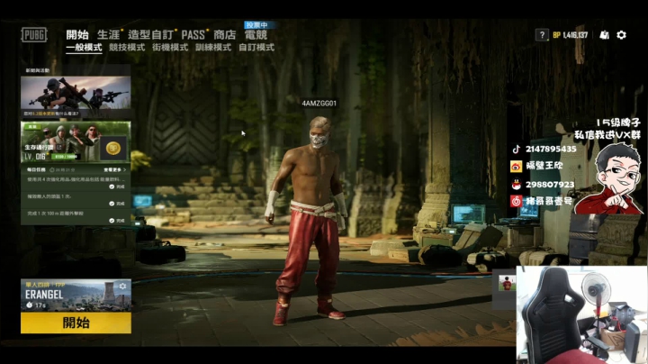 老骥伏枥，冲冲冲 2020-09-01 13点场