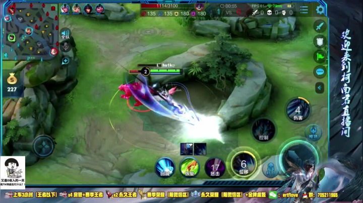 ♥国服虞姬 一颜值与技术共存♥ 2020-08-26 08点场