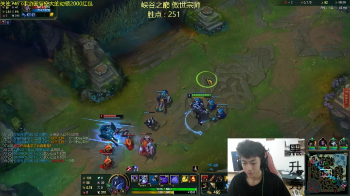 王者水平，屈居宗师 2020-09-01 10点场