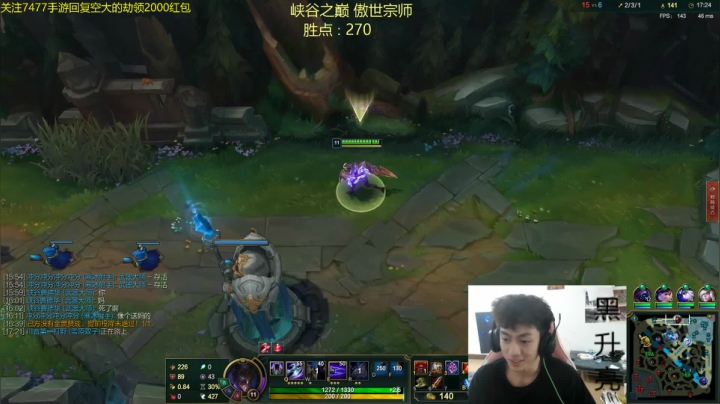 王者水平，屈居宗师 2020-09-01 14点场