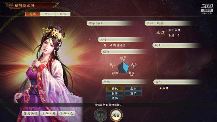 小松鼠杂货铺  每天中午12点开门接客 2020-08-31 12点场