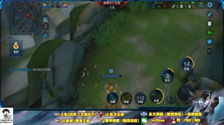 ♥国服虞姬 一颜值与技术共存♥ 2020-08-28 08点场