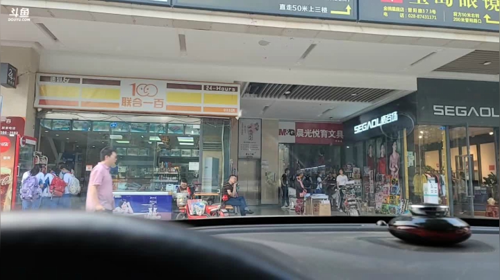 回成都，整理出发云南医院检查 2020-09-01 16点场