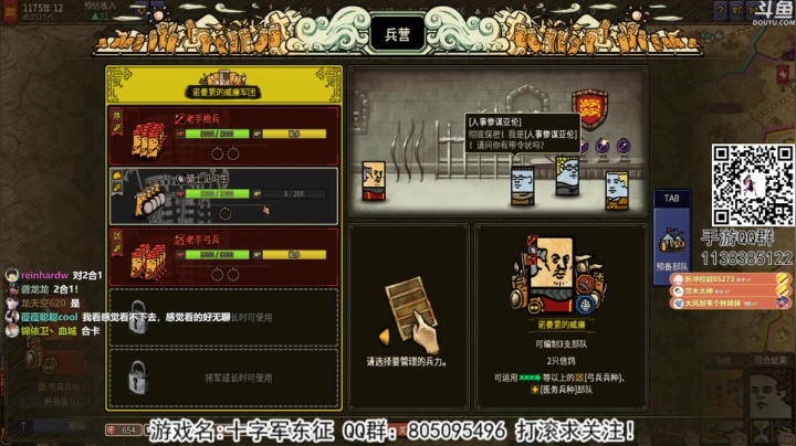 [洋洋]：小众，独立，单机游戏！ 2020-09-01 19点场