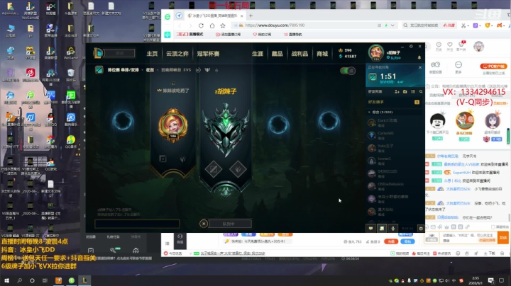 第一细冰女！不细请举报 2020-09-01 02点场