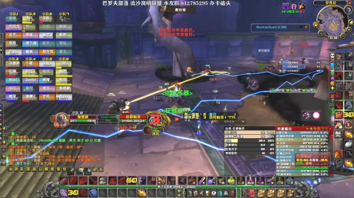 巴罗夫 毛团开组 2020-08-31 20点场