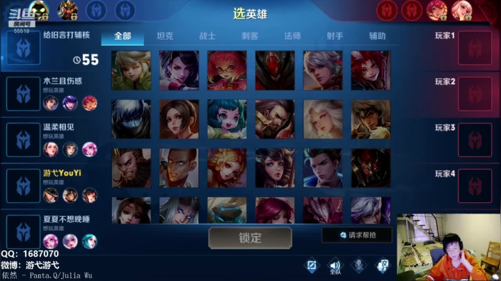 东拼西凑队 扬帆起航训练赛 2020-09-01 18点场