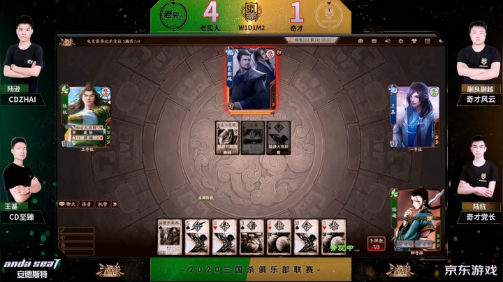 SCL十周年2V2项目第一周老实人vs奇才  下