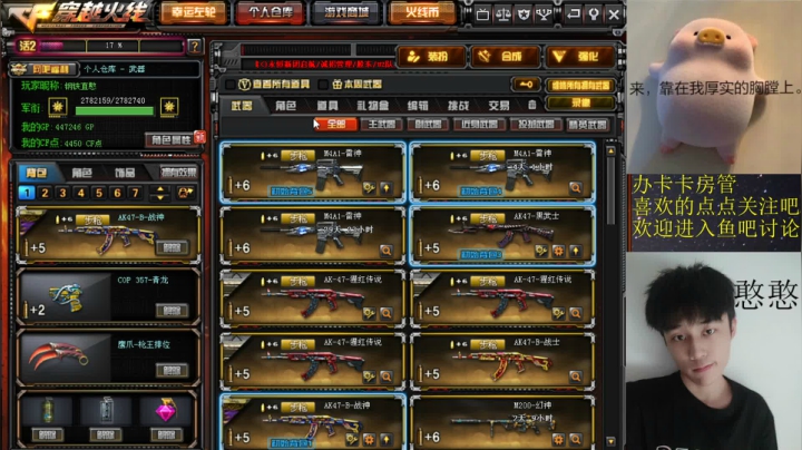 人在家中坐，饭从天上来 9017627 2020-09-01 14点场