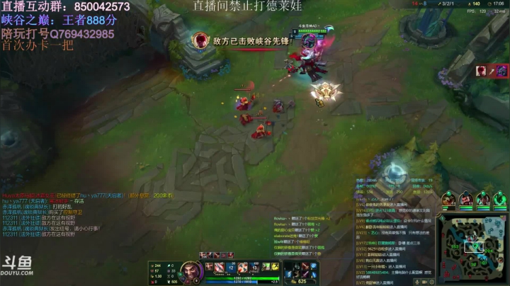 德莱王峡谷之巅冲千分！！！ 2020-08-30 22点场