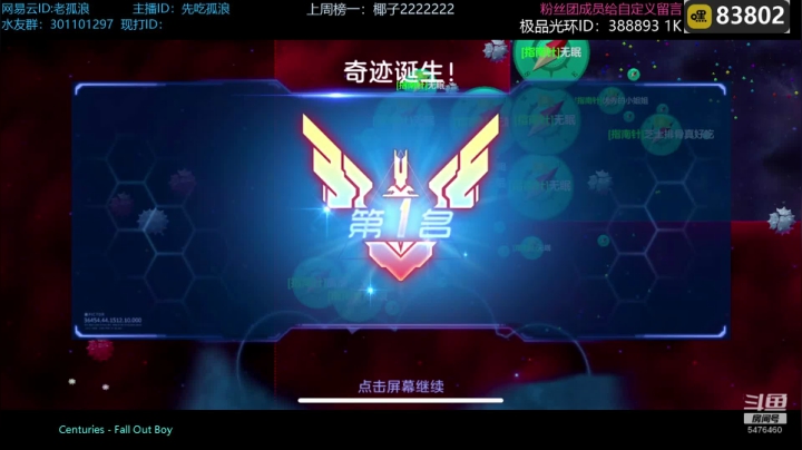 【直播中】孤浪：妙啊！！！！ 2020-09-01 02点场