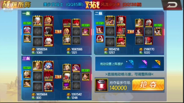 重做新版宫本狂帅吊炸天！ 2020-08-30 18点场