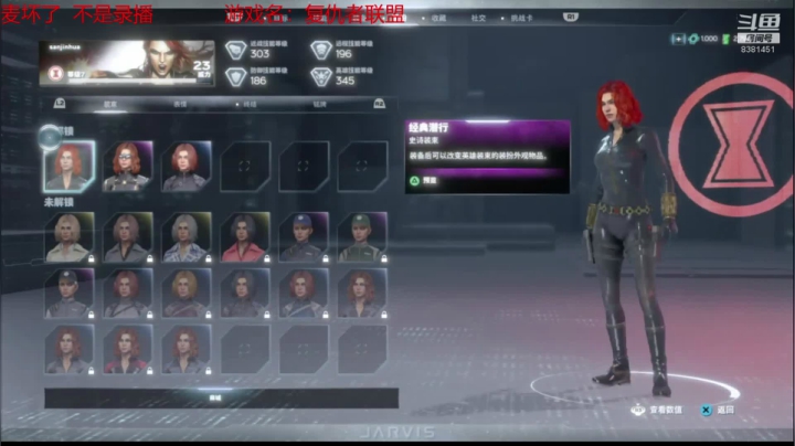 玩玩新游戏复仇者 2020-09-01 16点场