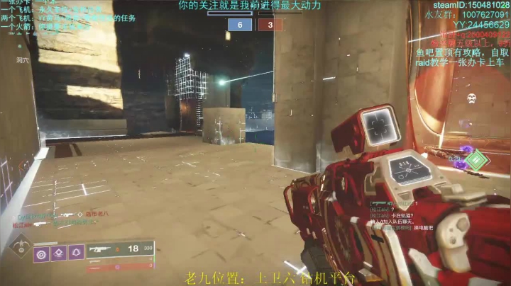 晚上九点水友赛. 2020-08-31 21点场