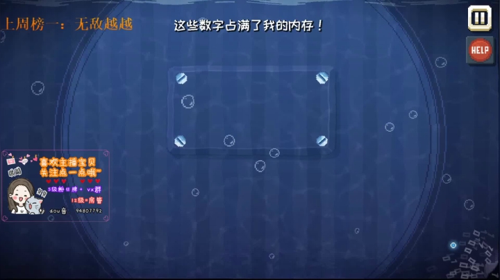 最近最后一次白天播，两点就来 2020-08-31 14点场