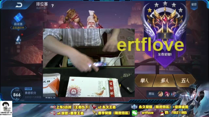 ♥国服虞姬 一颜值与技术共存♥ 2020-08-26 19点场