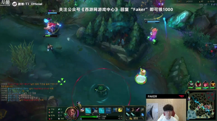 T1 Faker 2020-08-31 21点场