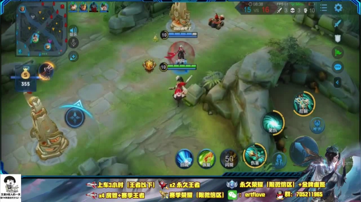 ♥国服虞姬 一颜值与技术共存♥ 2020-08-25 17点场