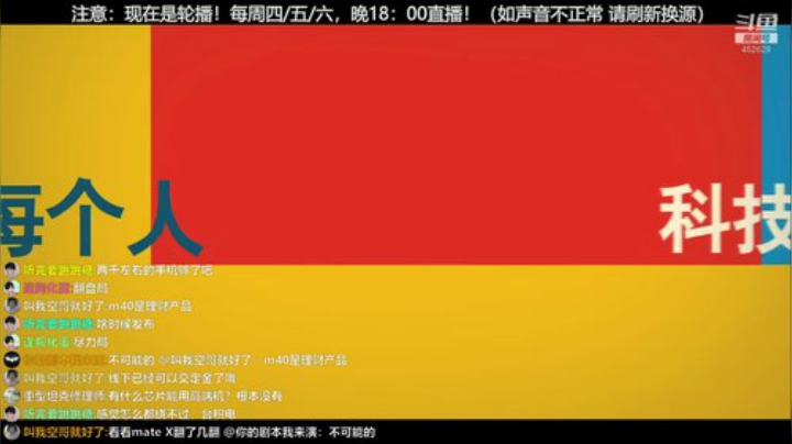 蓝董斌羊羊羊发布了一个斗鱼视频2020-09-01