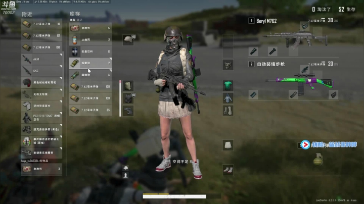 吃鸡高手蓝战非 2020-09-01 08点场