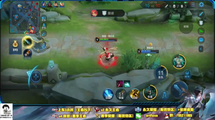 ♥国服虞姬 一颜值与技术共存♥ 2020-08-27 17点场