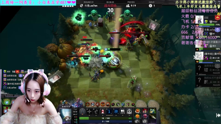 【汐湲】8.31～随便玩玩 2020-08-31 19点场