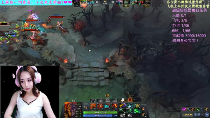 【汐湲】8.31～王老板说8月还有31？ 2020-08-31 01点场