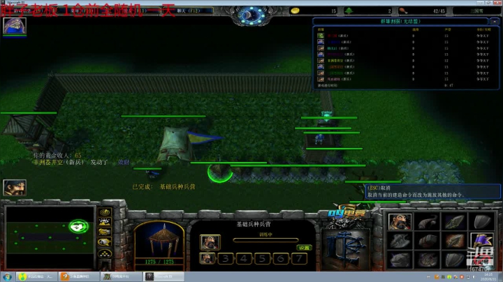 最专业的三国雪 1674707 2020-08-31 13点场