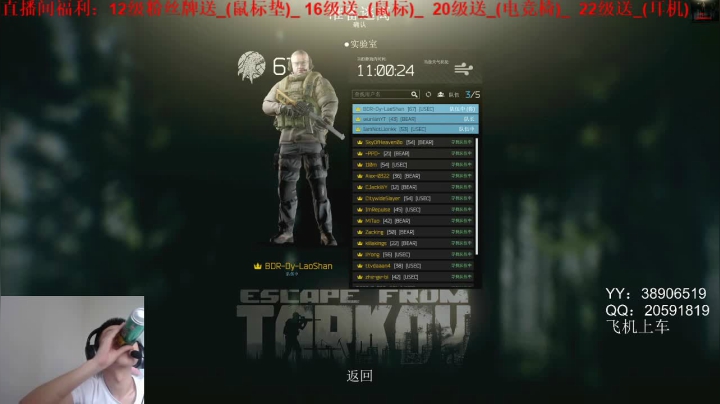 老闪：赚钱抽红卡 2020-08-31 11点场