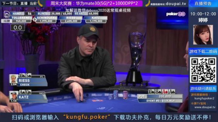 我在斗鱼看斗牌TV直播棋牌娱乐