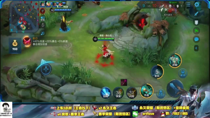 ♥国服虞姬 一颜值与技术共存♥ 2020-08-27 15点场