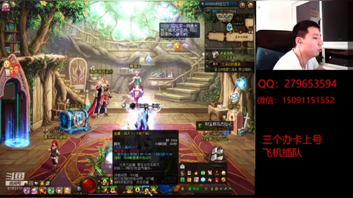 看号、深渊、测伤、打造 2020-08-31 21点场