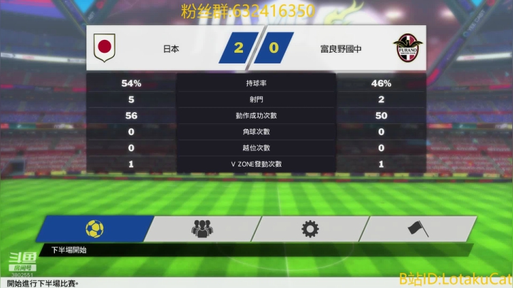 刷怪死的在线食堂开饭了！！！ 2020-08-31 17点场