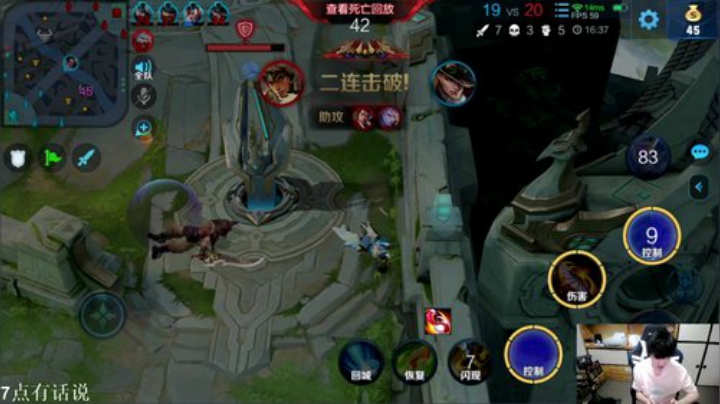 fhidw发布了一个斗鱼视频2020-09-01