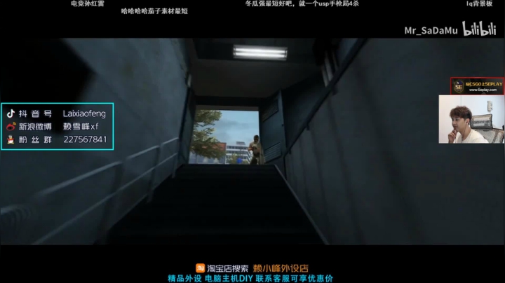 【赖小峰】玩会别的游戏 2020-09-01 18点场