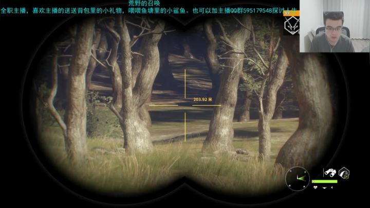 枪火重生试玩第二天 2020-08-29 19点场