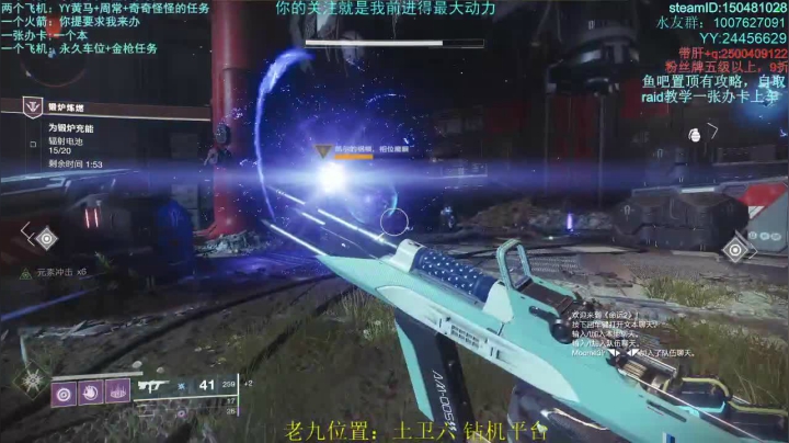 萌新导师！！！专业带肝！！！ 2020-08-31 17点场