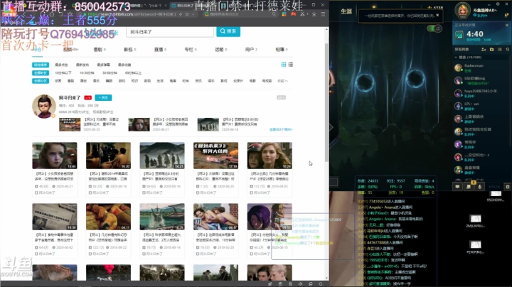 德莱王峡谷之巅冲冲冲！！！ 2020-08-25 20点场