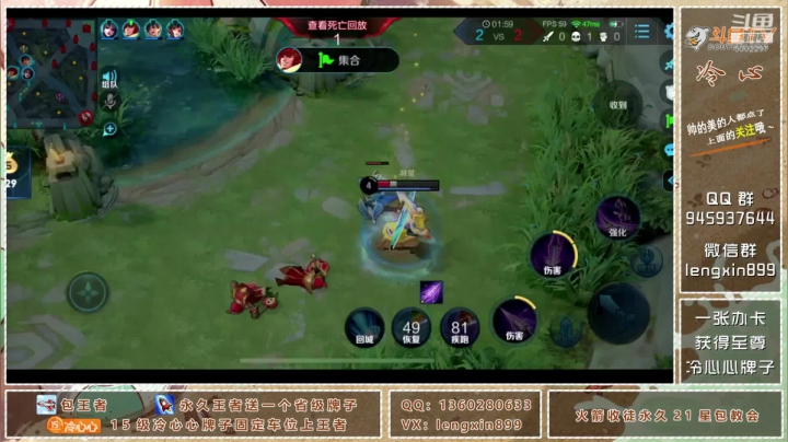百星王者带粉收徒，飞机上王者 2020-08-31 23点场
