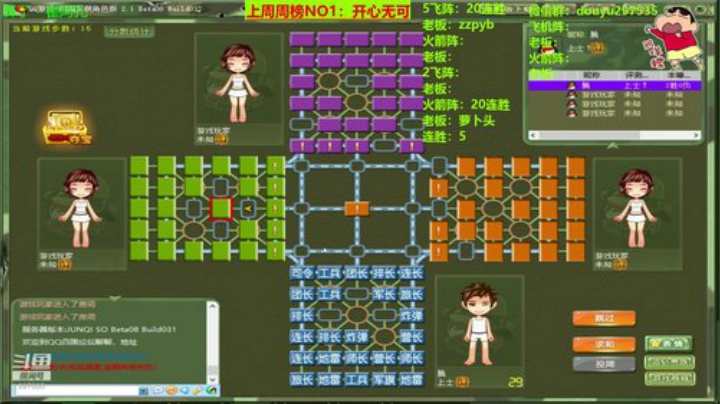 弘农君发布了一个斗鱼视频2020-09-01