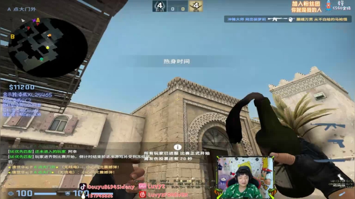 【斯内克】哎哟喂~好久没过五星了~呜呜呜 2020-08-31 22点场