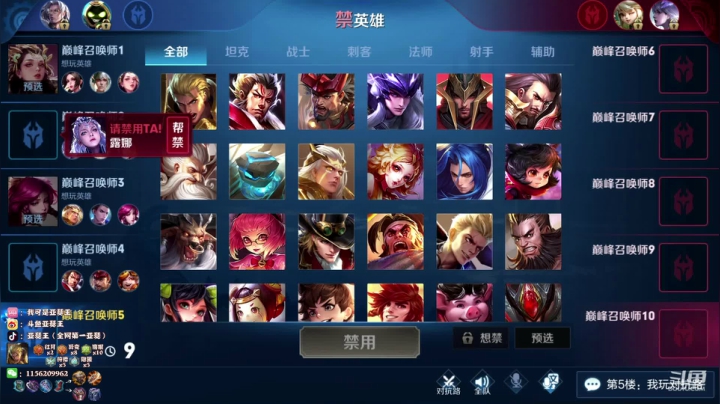 2200月底最后一天群魔乱舞！ 2020-08-31 22点场