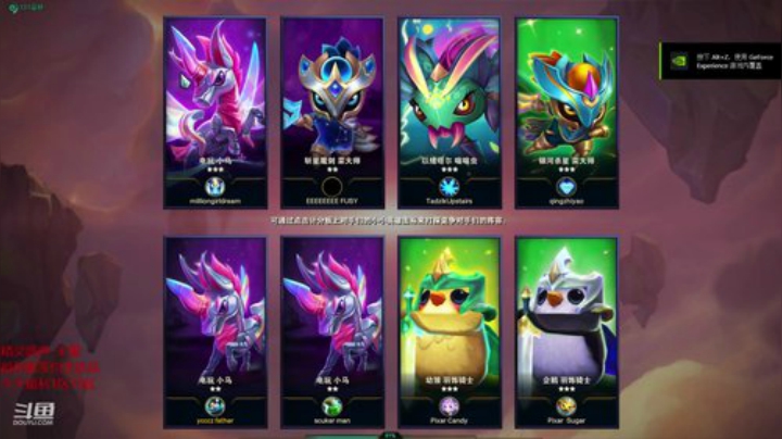 liyunanhj发布了一个斗鱼视频2020-09-01