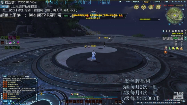 猫久：第一次办卡十胜！！！ 2020-09-01 01点场