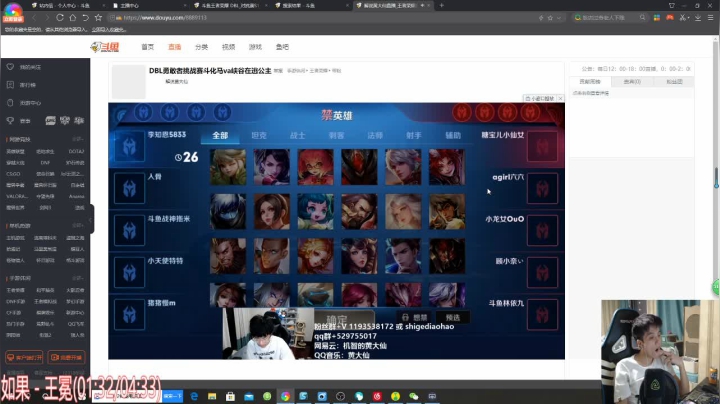 阿灿：你好像很牛蛙 2020-09-01 19点场