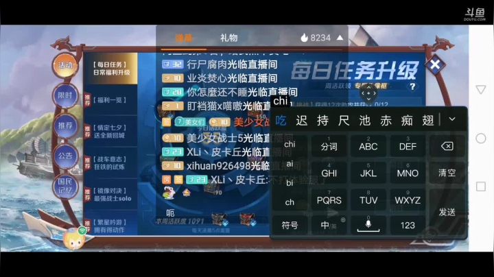 重做新版宫本狂帅吊炸天！ 2020-08-30 14点场