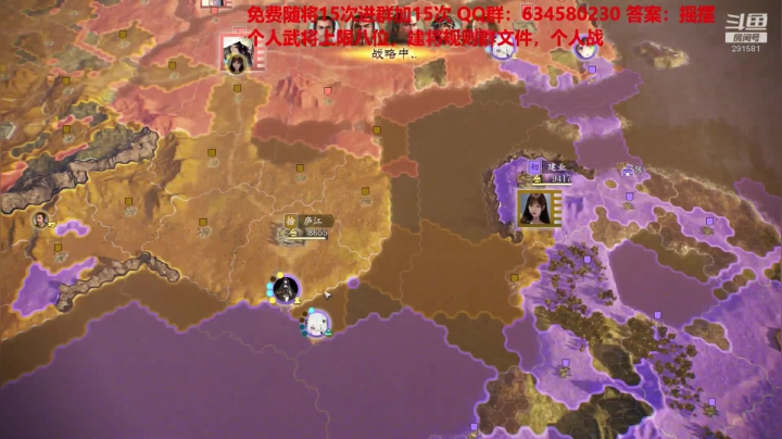 水友大战-极致策略 2020-08-30 18点场